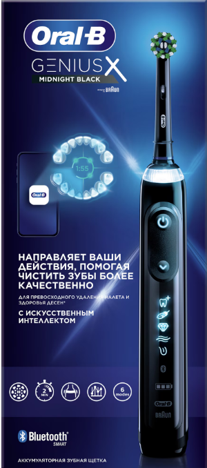 Електрическа четка за зъби Oral-B Genius X, Черен